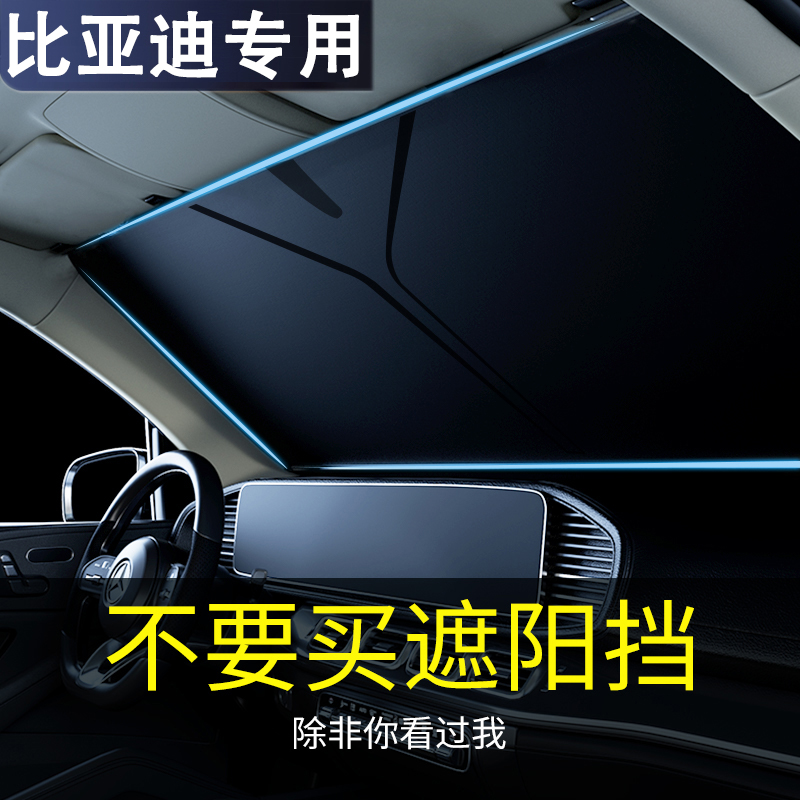 专车专用 一车一版 合金边框 可折叠 易收纳
