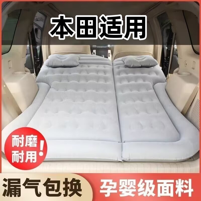 本田奥德赛床垫后排睡垫汽车专用车载充气床后备箱气垫神器必备车
