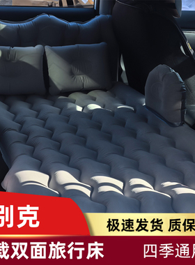 别克威朗proGS适用车载充气床垫汽车后排座睡垫睡觉气垫床旅行床