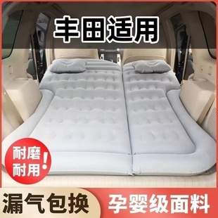 适用于丰田格瑞维亚床垫后排车载充气床24款后备箱气垫睡垫睡觉车