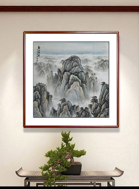 纯手工国画泰山日出无水靠山画
