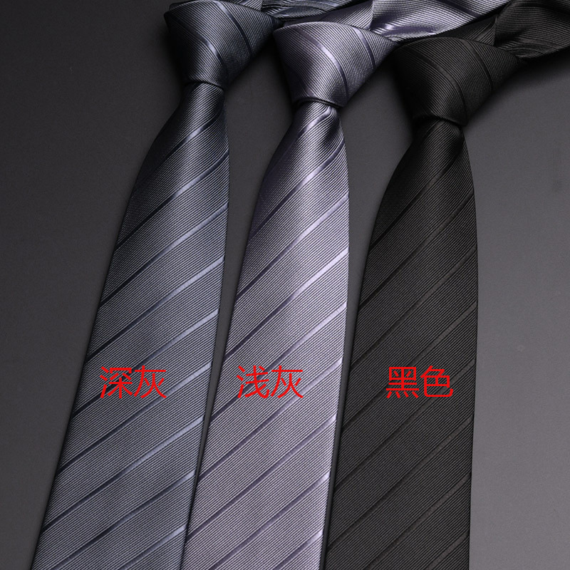新款8CM黑灰色领带新郎结婚领带深蓝斜条纹西服配饰手打领带SSL1