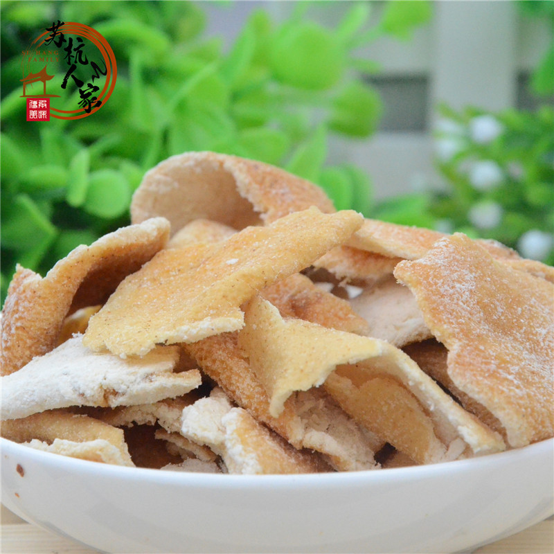九制陈皮片蜜饯即食 橘子皮干 桔子皮 酸甜开胃凉果特产
