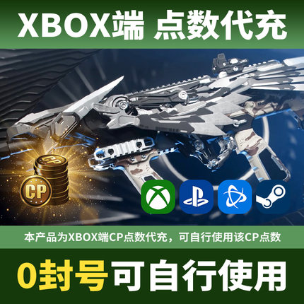 COD22组合包CP点数主机战区使命召唤BO7正规XBOX黑色行动现代战争