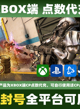 COD22组合包CP点数主机战区使命召唤BO7正规XBOX黑色行动现代战争
