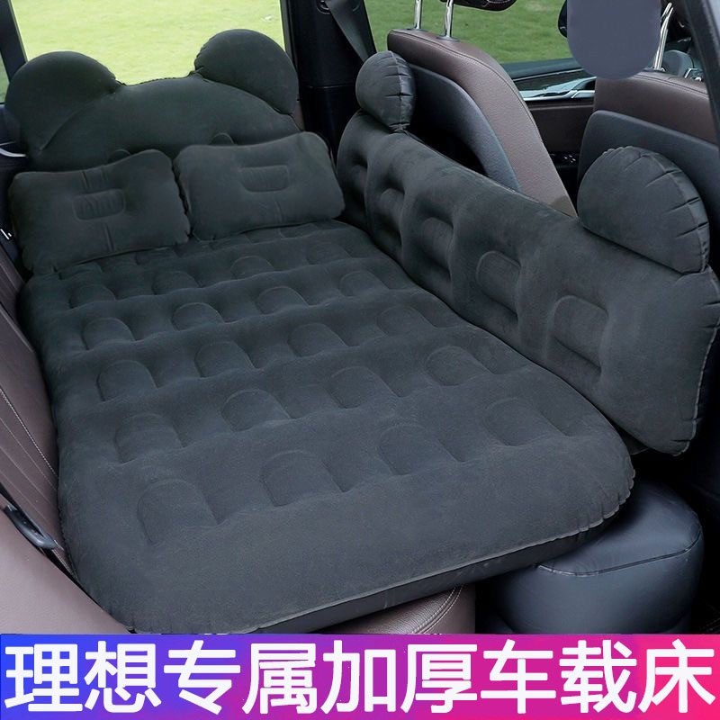 理想ONE L7 L8 L9汽车后排睡垫车载自动充气床垫车内后座睡觉神器