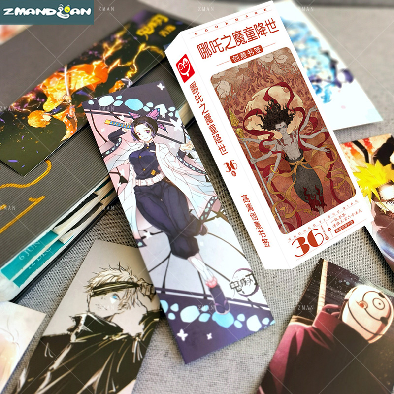 多款动漫游戏周边高清书签书夹