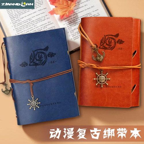 鸣人佐助复古活页手账本子礼物