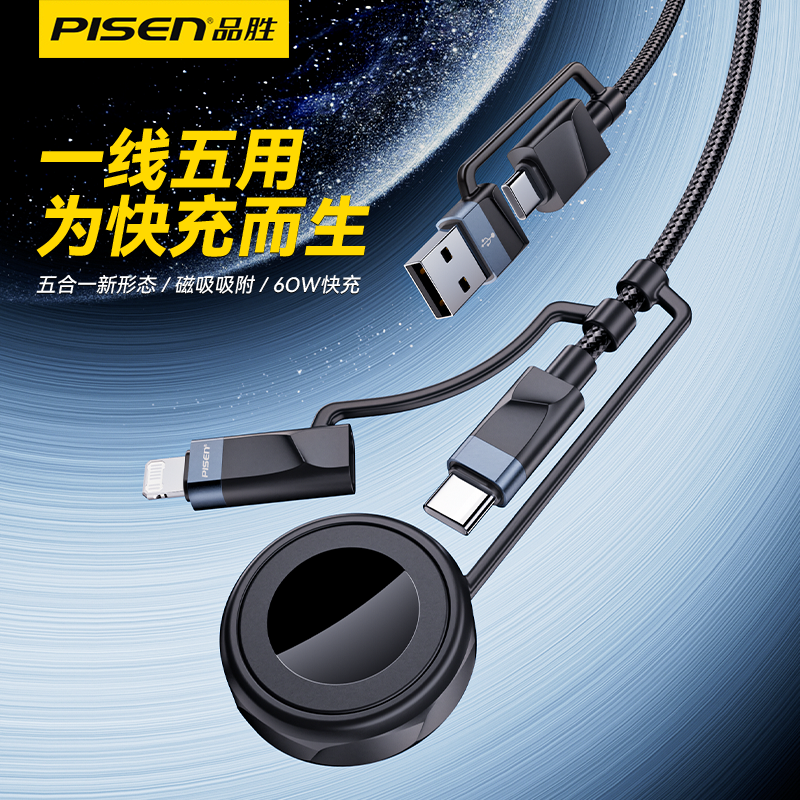 苹果手表2-9代苹果手机5-17系列