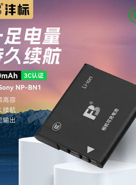 沣标适用索尼ccd电池W390 WX200 WX220 W310 W320 W330 W350 W360 WX70 TX7c WX7 WX9 WX5C T99C T110 QX30