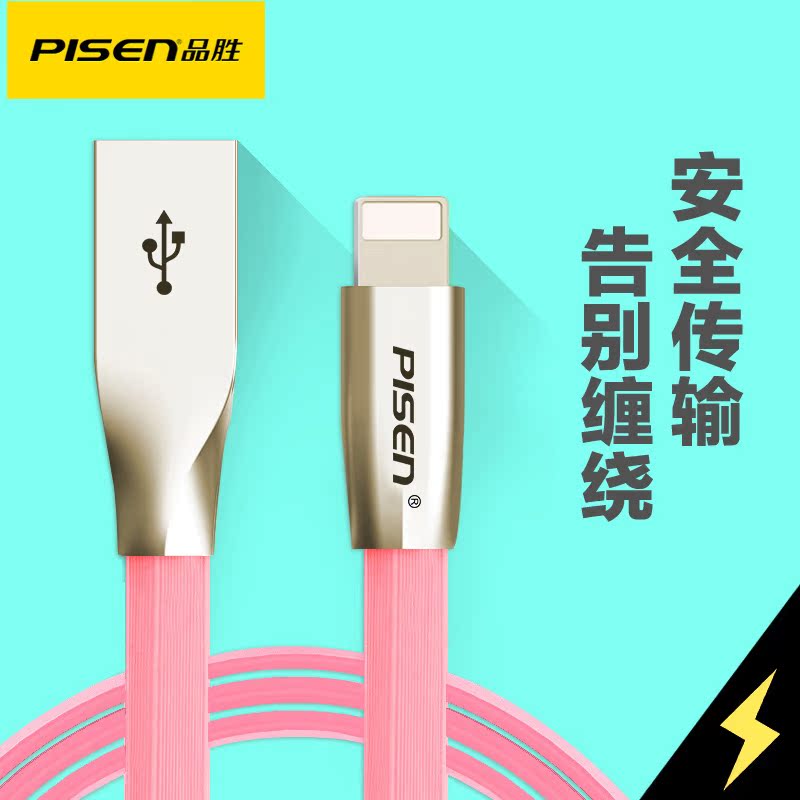 chargeur PISEN pour téléphones APPLE APPLE IPHONE6 - Ref 1290858 Image 3