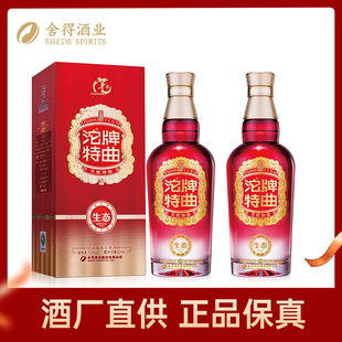 【酒厂直供】沱牌生态特曲酒52度500ml浓香型高度酿造口粮白酒