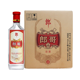 【正品保真】贵州53度国台十五年500mL  收藏酒 酱香型白酒