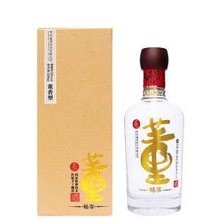 山西汾酒42度/53度青花20 500ml单双瓶整箱装清香型白酒送礼礼盒