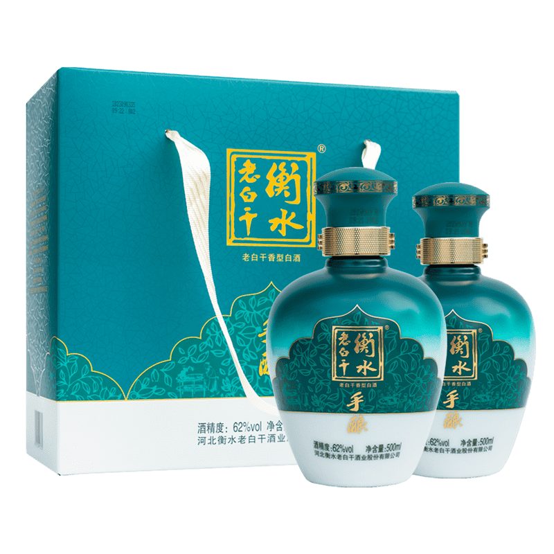 衡水老白干 手酿礼盒白酒 送礼 62度500ml*2瓶礼盒装 口粮白酒