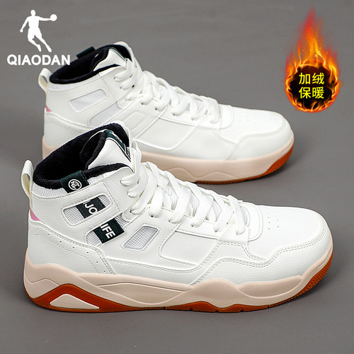 乔丹男鞋加绒高帮板鞋休闲鞋子