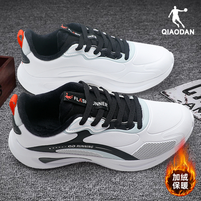 乔丹运动鞋男官方正品防滑耐磨