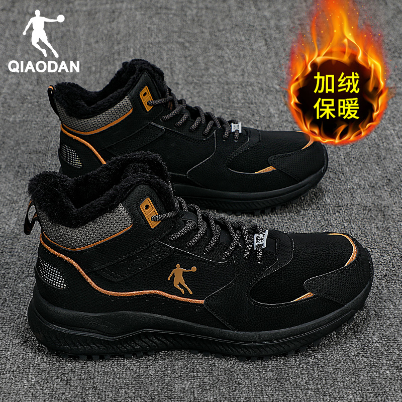 乔丹加绒运动鞋男鞋棉鞋跑步鞋