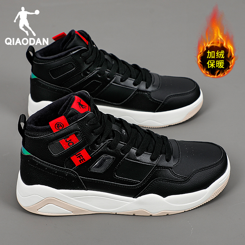 乔丹男鞋加绒高帮板鞋休闲鞋子