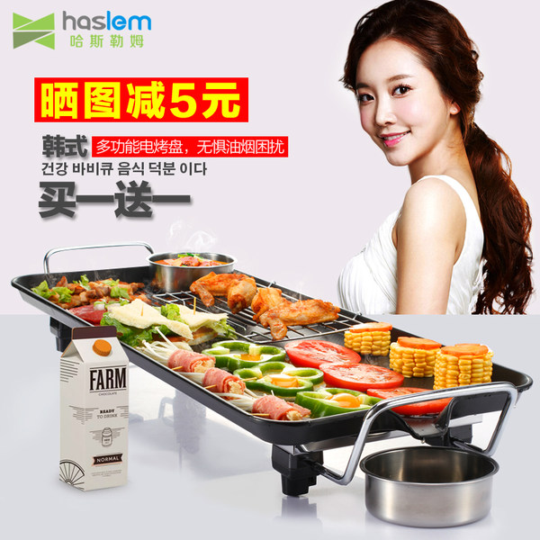 哈斯勒姆 电烧烤炉 ￥39.9起包邮