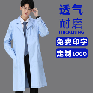 大衣医师工作服学生化学实验服医护服 女秋季 蓝大褂长袖 医生服短袖