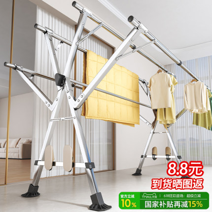 折叠晾衣架落地室内简易挂衣架晒衣架家用阳台伸缩杆式晒被子神器
