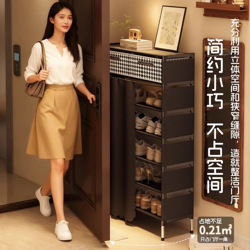 防尘鞋架门口入户家用玄关柜小户型简易置物收纳架大容量多层鞋柜