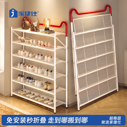 【折叠免安装】鞋架落地多巴胺