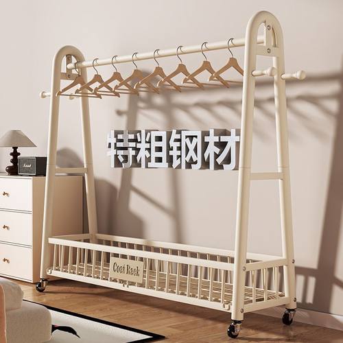 【巨粗32管】奶油风可移动衣帽架