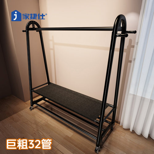 【新品国补立减15%】落地挂衣架