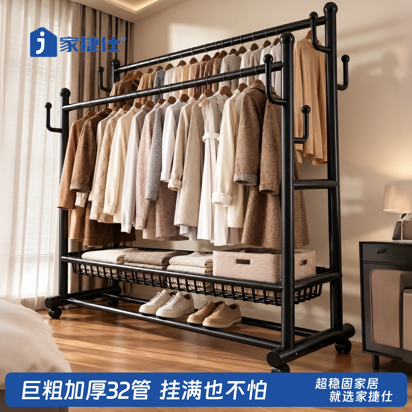 衣帽架落地家用室内家用挂衣服架子可移动卧室多功能简易晾晒衣杆