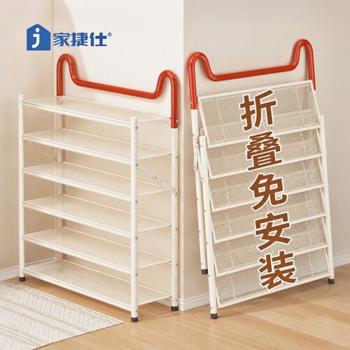 免安装可折叠鞋架多层家用门口入户鞋柜简易小型鞋子收纳架置物架