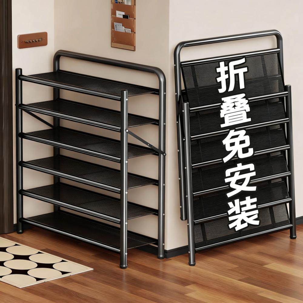鞋架家用门口多层免安装简易可折叠鞋柜出租屋用省空间鞋子收纳架,收纳整理,鞋子收纳架,淘宝优惠券,粉丝福利购,淘宝优惠卷