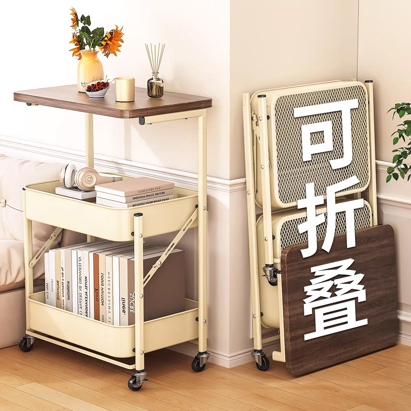 中古折叠小推车置物架落地零食收纳架卧室床头柜客厅沙发边几茶几,收纳整理,整理架/置物架/收纳架,淘宝优惠券,粉丝福利购,淘宝优惠卷