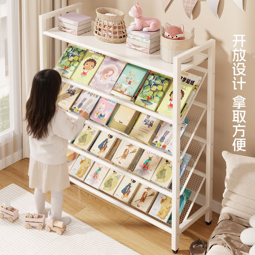 儿童绘本架书报架杂志架落地展示架客厅铁艺报刊杂志斜放置物架子