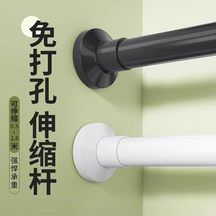 免打孔伸缩杆卫生间浴帘杆窗帘杆阳台晾衣杆衣柜挂衣杆门帘支撑杆