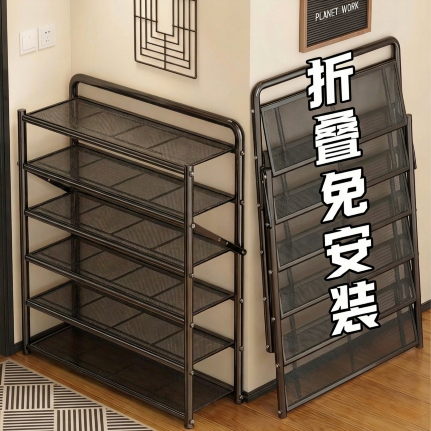 可折叠鞋架家用门口多层简易免安装的鞋柜出租屋省空间鞋子收纳架,收纳整理,鞋子收纳架,淘宝优惠券,粉丝福利购,淘宝优惠卷