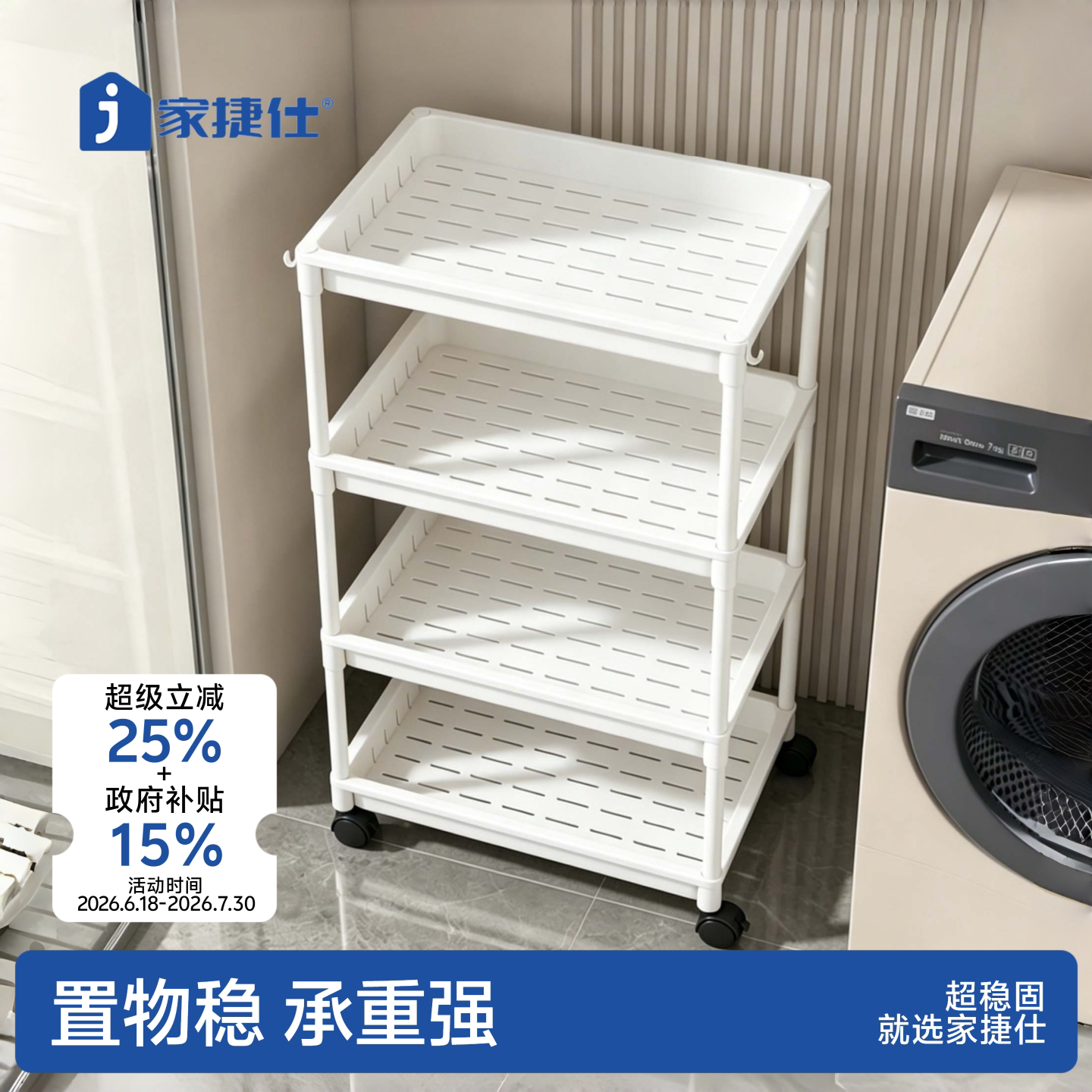 有夹缝交给它！浴室夹缝置物架图片