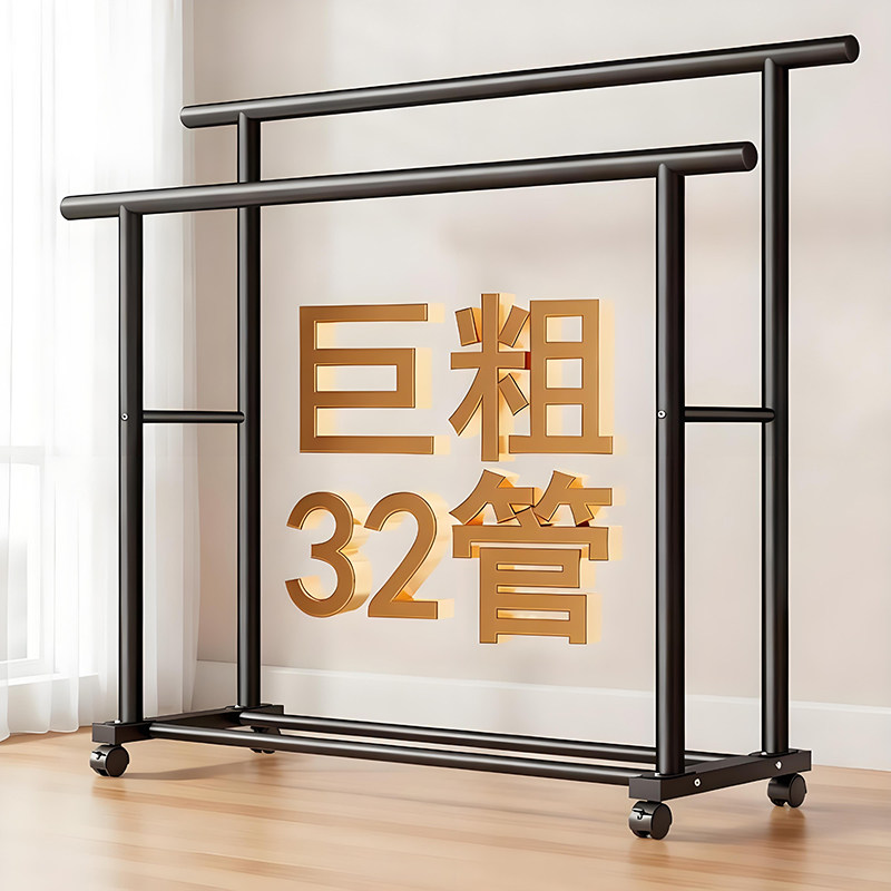 晾衣架落地卧室内家用房间挂衣架简易阳台晒被子神器出租房衣帽架
