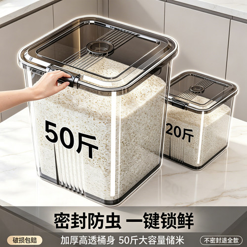【加厚材质】家用米桶！