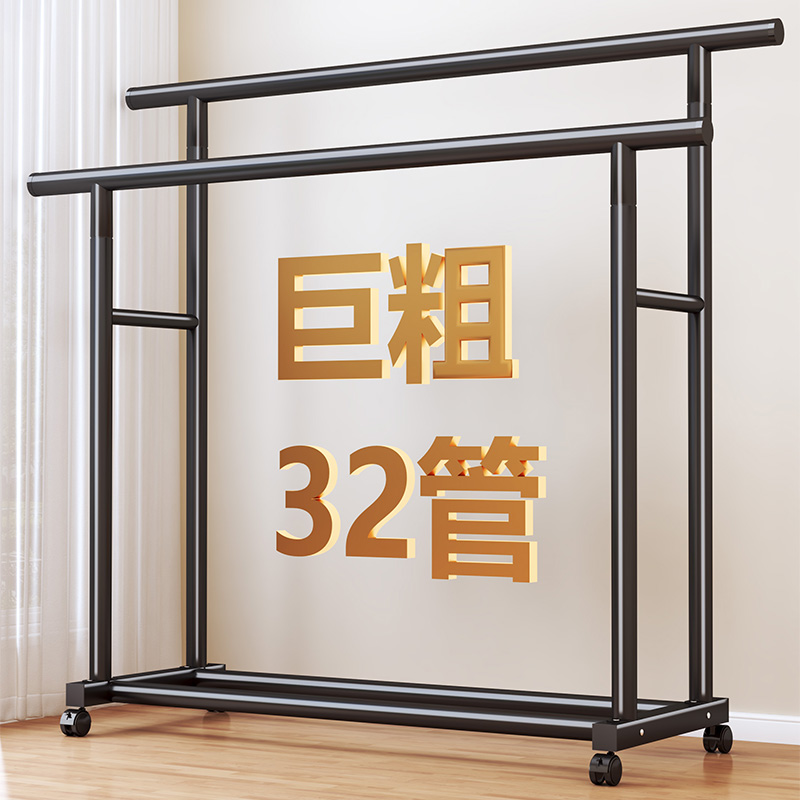 【巨粗全碳钢！】家用挂衣架