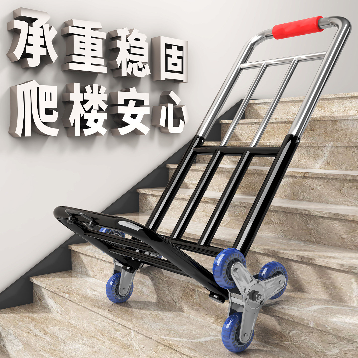 手推车家用上楼梯拉运快递手推车可折叠购物便携行李拉货小拉杆车