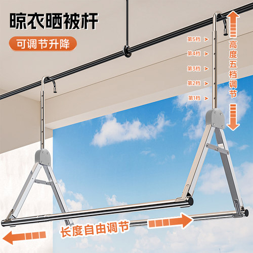 阳台家用不锈钢伸缩双杆晾衣架