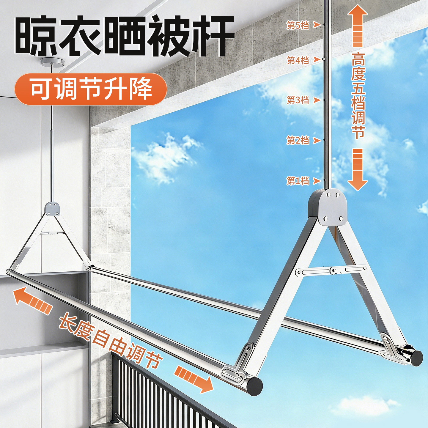晾衣架阳台家用晒被子神器室内伸缩晾衣杆升降不锈钢凉衣架双挂杆