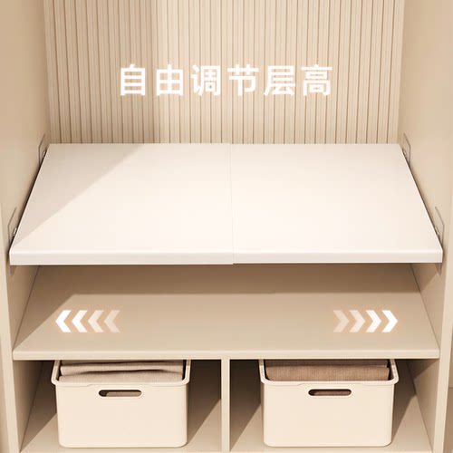 【衣柜容量大3倍】可伸缩分层架