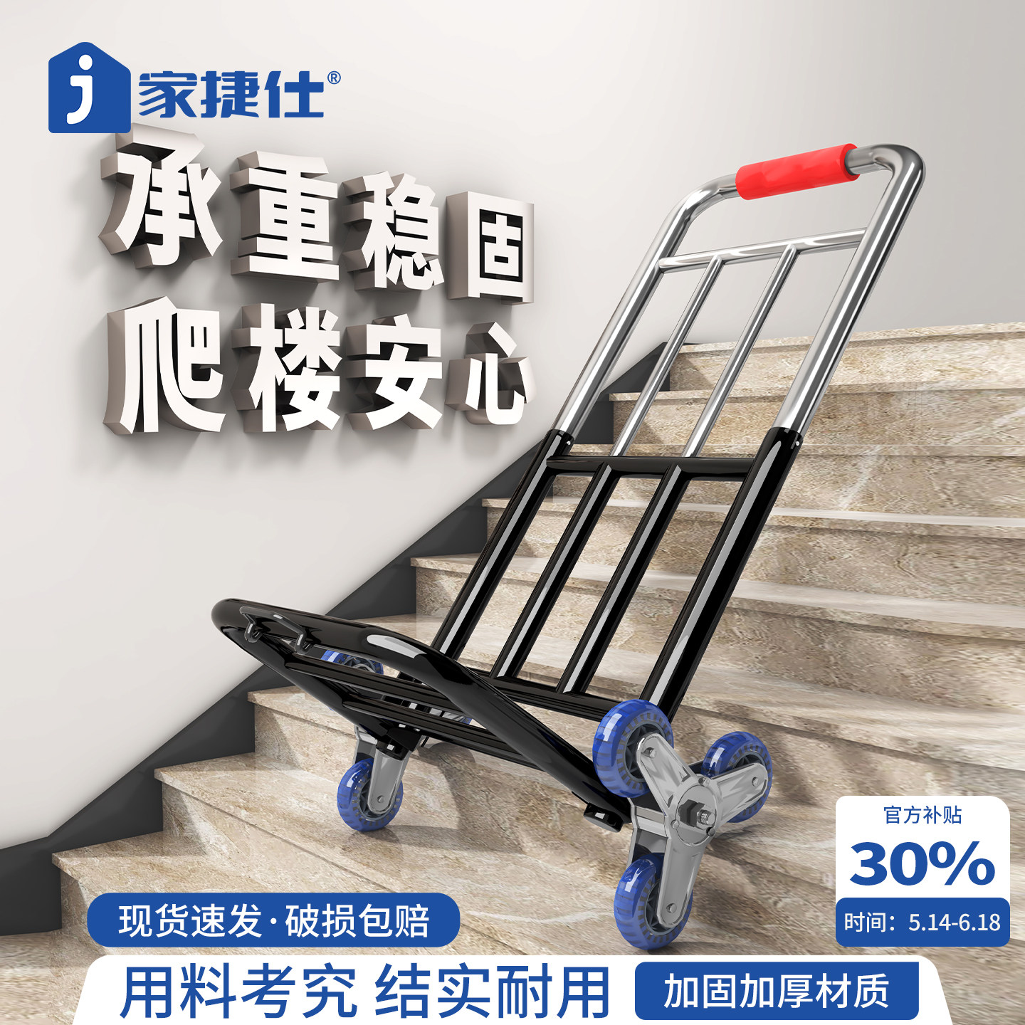手推车家用上楼梯拉运快递手推车可折叠购物便携行李拉货小拉杆车