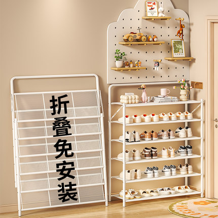 鞋架子多层家用门口入户免安装折叠鞋柜小窄出租房简易鞋子收纳柜