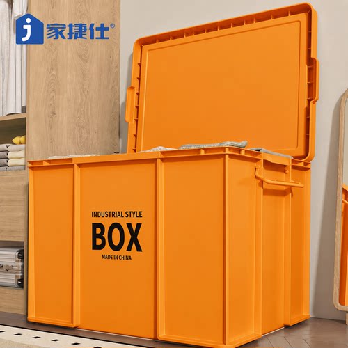 【超能装！】加厚收纳箱