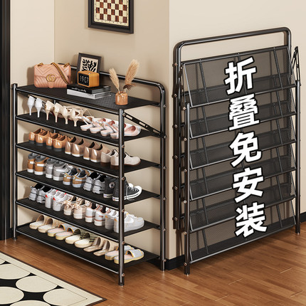 鞋架多层家用门口防尘折叠免安装小窄入户门出租房经济型简易鞋柜