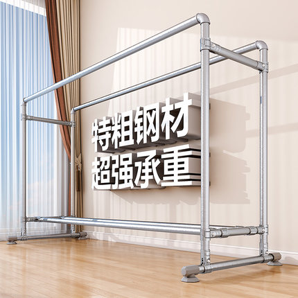 不锈钢晾衣架落地加粗家用挂衣服架子卧室房间双杆室内简易衣帽架